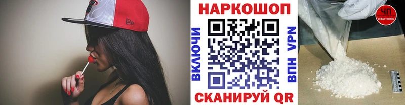 Где купить наркотики Камбарка APVP Метадон ГАШИШ АМФЕТАМИН МАРИХУАНА Меф мяу мяу Cocaine