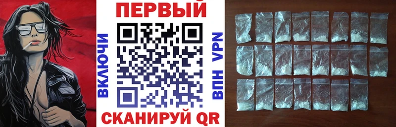 как найти наркотики  Камбарка  АМФЕТАМИН Premium 