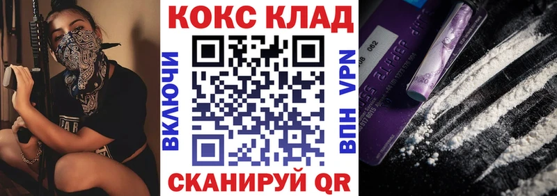 КОКАИН Перу Камбарка