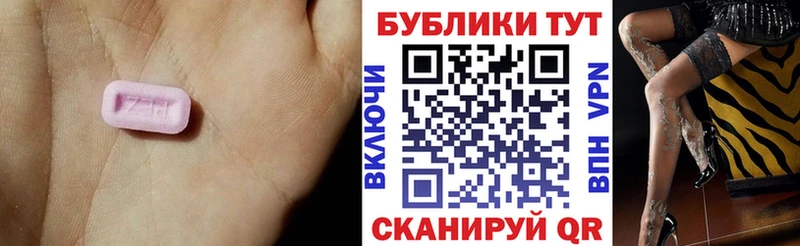 Ecstasy Philipp Plein  купить   Камбарка 
