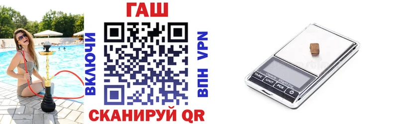 ГАШ хэш  где продают   Камбарка 