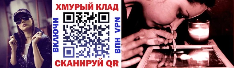 Героин белый Камбарка