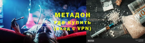 индика Волоколамск