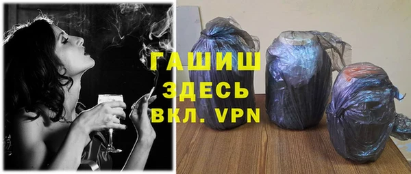 индика Волоколамск