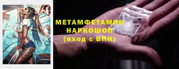 прущая мука Верхнеуральск