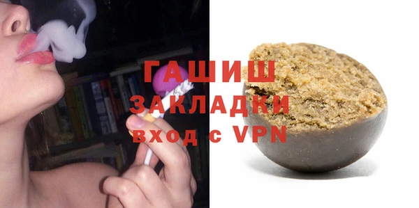 гидра Верея