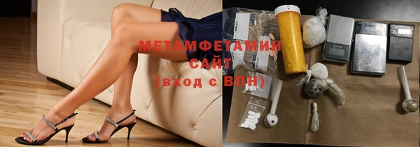 гидра Верея