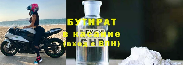 гидра Верея
