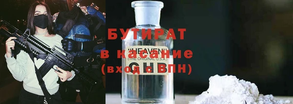 гидра Верея