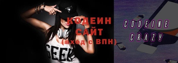 гидра Верея