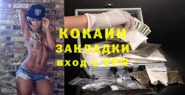 кокаин Верхний Тагил