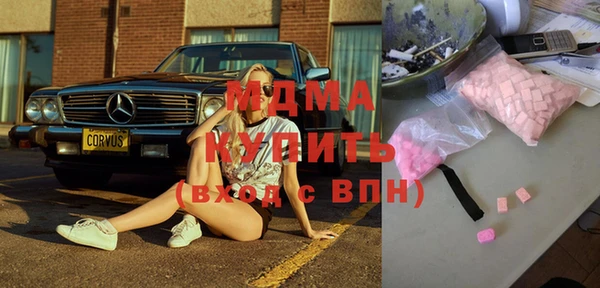 гидра Верея