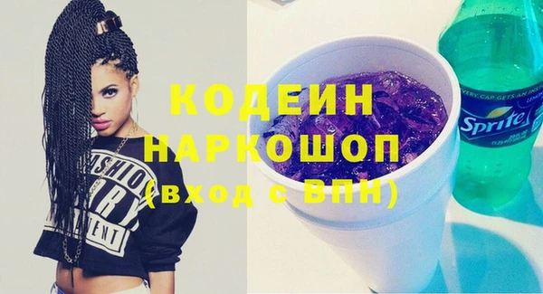 сатива Волосово