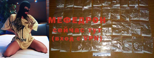 гидра Верея