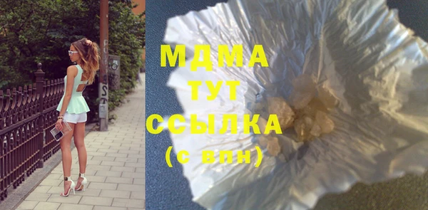 гидра Верея