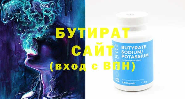 гидра Верея