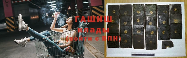 прущая мука Верхнеуральск