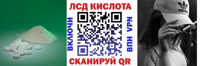 LSD-25 экстази кислота Камбарка