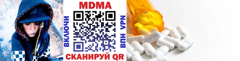 MDMA crystal  blacksprut рабочий сайт  Камбарка  что такое  