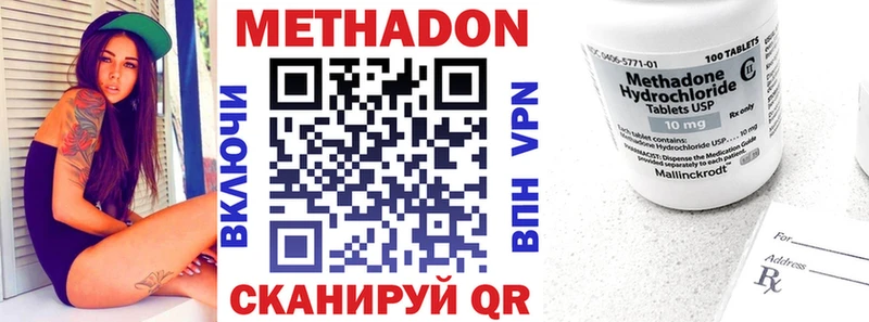Метадон мёд  даркнет сайт  Камбарка 