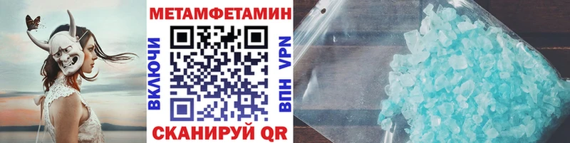 Метамфетамин кристалл  ОМГ ОМГ   Камбарка 