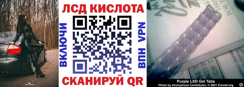 Наркотические марки 1,8мг  Камбарка 